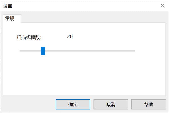 科來(lái)MAC地址掃描器