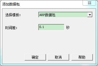 科來數(shù)據(jù)包生成器
