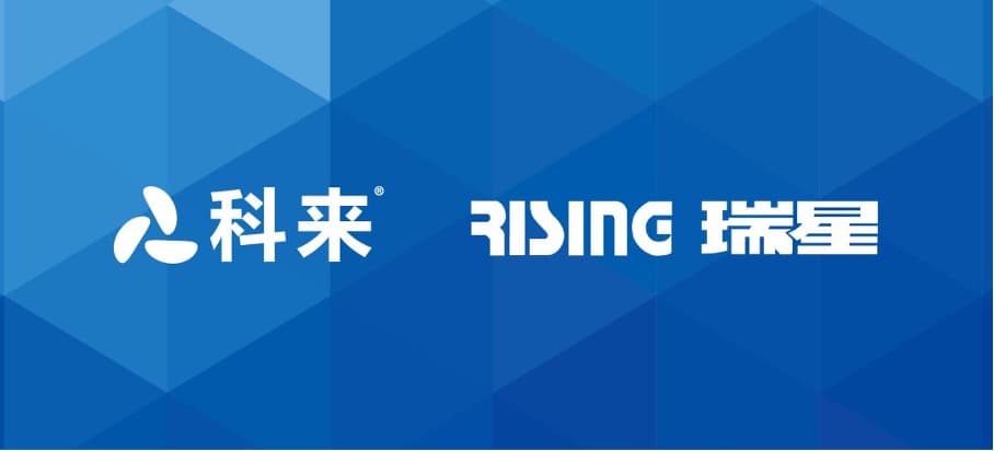 科來(lái)攜手瑞星深度研究網(wǎng)絡(luò)空間安全